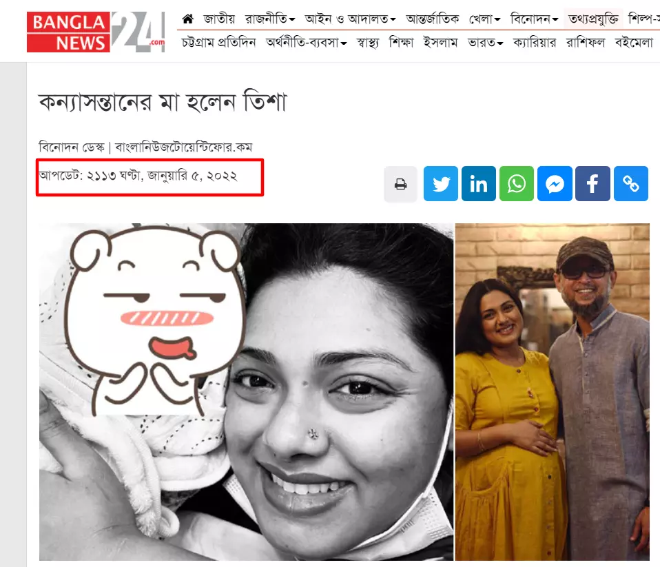 প্রতিবেদনটি পড়ুন এখানে প্রতিবেদনটি পড়ুন এখানে