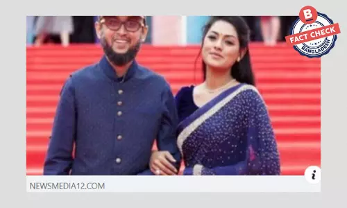 অভিনেত্রী তিশাকে নিয়ে পুরোনো খবর বিভ্রান্তিকরভাবে পুনঃপ্রকাশ অভিনেত্রী তিশাকে নিয়ে পুরোনো খবর বিভ্রান্তিকরভাবে পুনঃপ্রকাশ