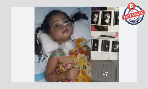 পুরোনো অজ্ঞাত পরিচয়ের শিশুর ছবি দিয়ে সাহায্যের আবেদন পুরোনো অজ্ঞাত পরিচয়ের শিশুর ছবি দিয়ে সাহায্যের আবেদন