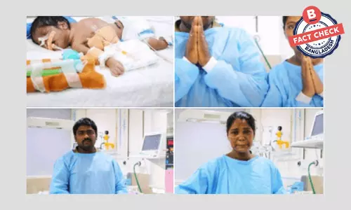 ছবিগুলো বাংলাদেশের কোনো শিশুর নয় ছবিগুলো বাংলাদেশের কোনো শিশুর নয়