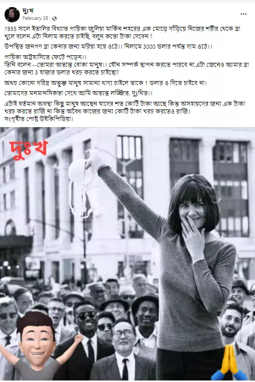 পোস্টটি দেখুন এখানে