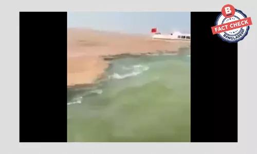 ভিডিওটি চীনের, গঙ্গা-যমুনা মিলনস্থলের নয়