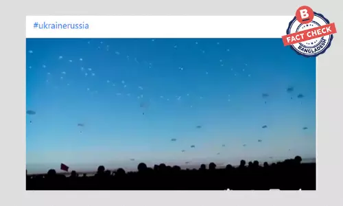 ভিডিওটি ইউক্রেন-রাশিয়া যুদ্ধের নয়