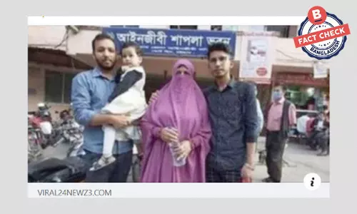 ফেনীতে একই পরিবারের ৩ ব্যক্তির ইসলাম গ্রহণের খবরটি পুরোনো ফেনীতে একই পরিবারের ৩ ব্যক্তির ইসলাম গ্রহণের খবরটি পুরোনো