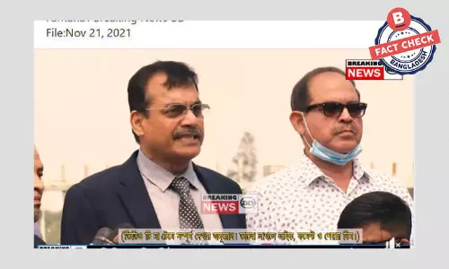 সংসদ থেকে বিএনপি এমপিদের পদত্যাগের ভুয়া খবর প্রচার সংসদ থেকে বিএনপি এমপিদের পদত্যাগের ভুয়া খবর প্রচার