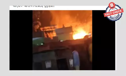 চট্রগ্রামের ফটিকছড়ির অগ্নি দুর্ঘটনার ভিডিও ভুয়া দাবিতে প্রচার