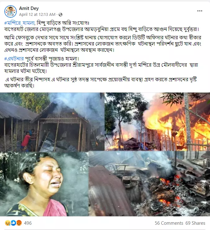 পোস্টটি দেখুন এখানে পোস্টটি দেখুন এখানে