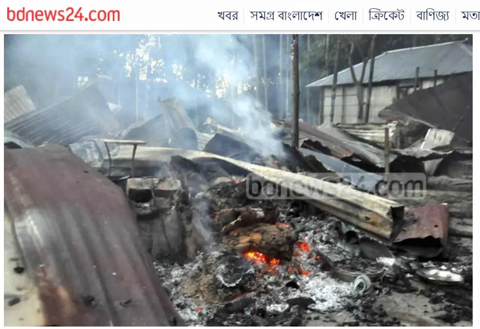 ছবিটি দেখুন এখানে ছবিটি দেখুন এখানে