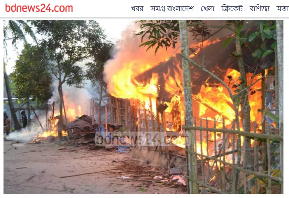 ছবিটি দেখুন এখানে ছবিটি দেখুন এখানে