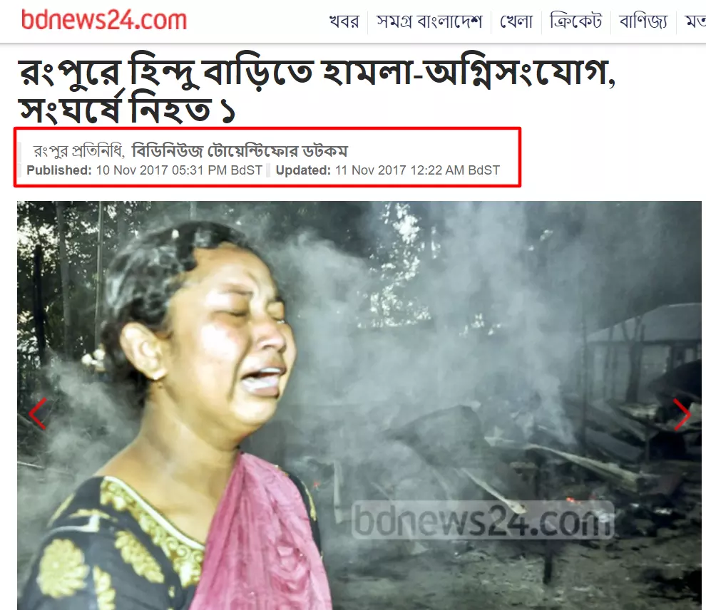 প্রতিবেদনটি পড়ুন এখানে প্রতিবেদনটি পড়ুন এখানে