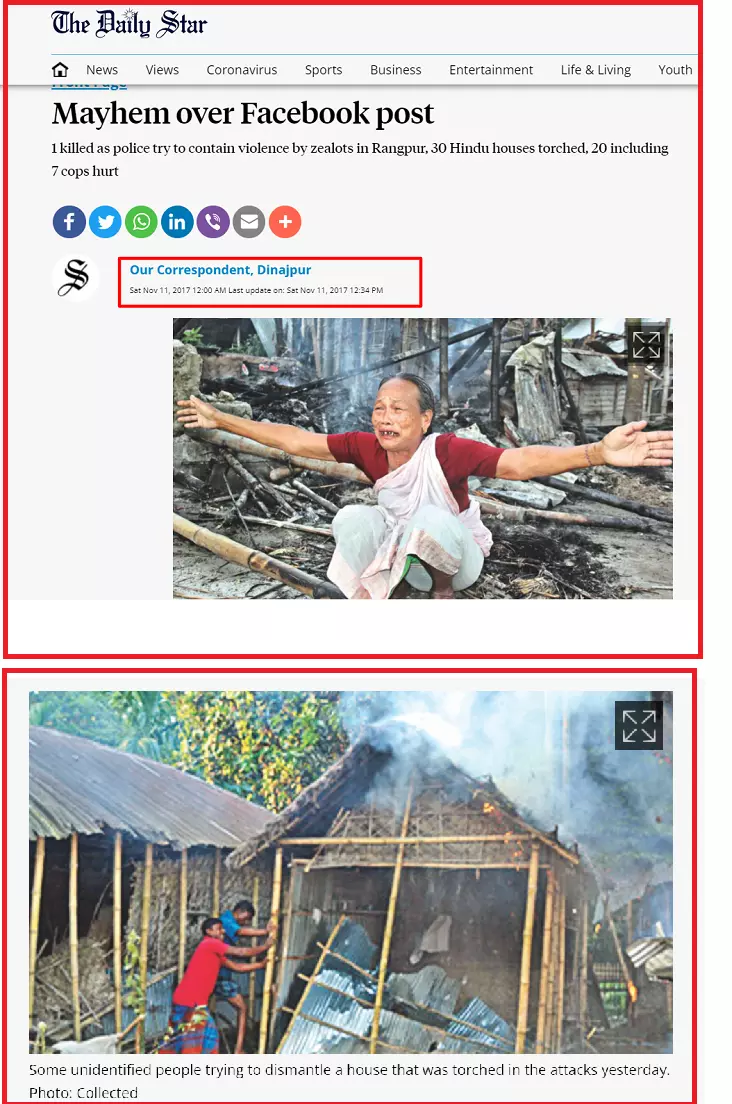 প্রতিবেদনটি পড়ুন এখানে প্রতিবেদনটি পড়ুন এখানে