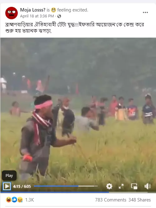 পোস্টটি দেখুন এখানে পোস্টটি দেখুন এখানে