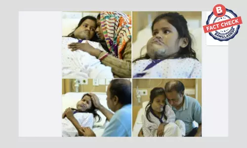 ভারতীয় শিশুকে বাংলাদেশি দাবি করে আর্থিক সাহায্যের ভুয়া আবেদন