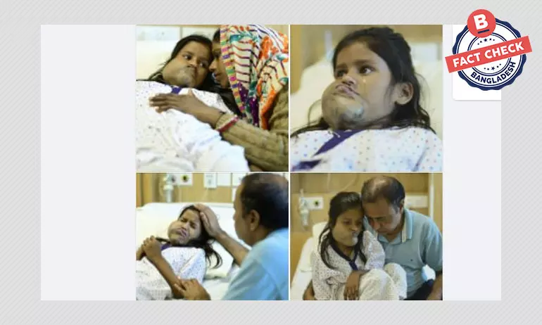 ভারতীয় শিশুকে বাংলাদেশি দাবি করে আর্থিক সাহায্যের ভুয়া আবেদন ভারতীয় শিশুকে বাংলাদেশি দাবি করে আর্থিক সাহায্যের ভুয়া আবেদন