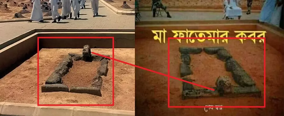 Madain Project-এর ছবিটি (বামে), ফেসবুকের আলোচ্য ছবিটি (ডানে) Madain Project-এর ছবিটি (বামে), ফেসবুকের আলোচ্য ছবিটি (ডানে)