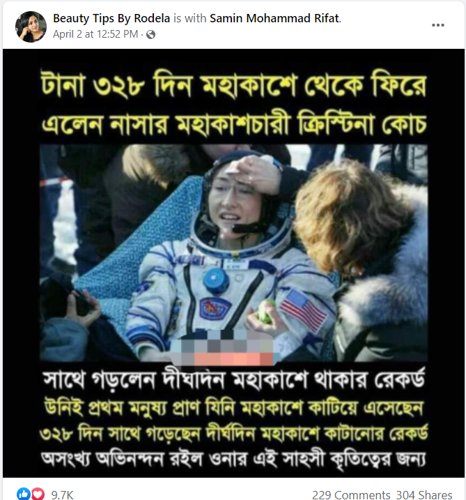 পোস্টটি দেখুন এখানে পোস্টটি দেখুন এখানে