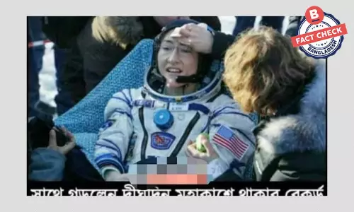 ক্রিস্টিনা কোচ মহাকাশে একটানা সবচেয়ে বেশি দিন কাটানো মানুষ নন