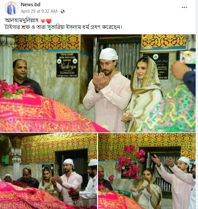 পোস্টটি দেখুন এখানে পোস্টটি দেখুন এখানে