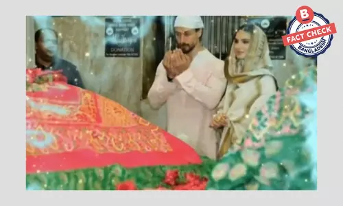 অভিনেতা টাইগার শ্রফ ও তারা সুতারিয়া ইসলাম ধর্ম গ্রহণ করার খবরটি ভুয়া অভিনেতা টাইগার শ্রফ ও তারা সুতারিয়া ইসলাম ধর্ম গ্রহণ করার খবরটি ভুয়া