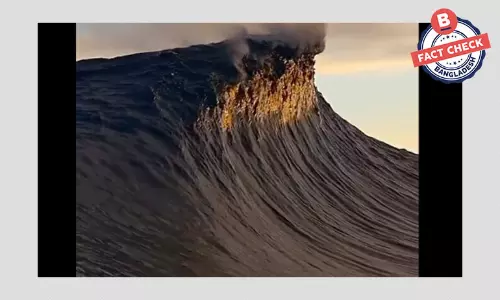 সমুদ্রের ঢেউ মেঘ ছুঁয়ে যাওয়ার দাবিটি সঠিক নয়