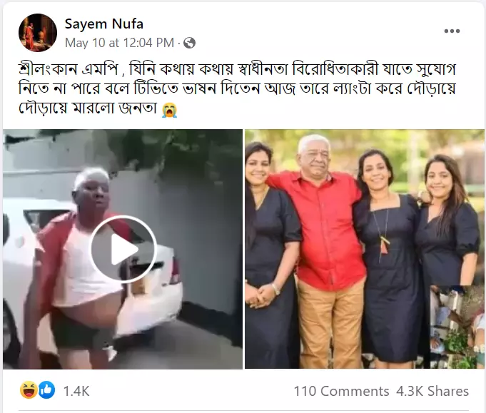 ফেসবুক পোস্টটি দেখুন এখানে ফেসবুক পোস্টটি দেখুন এখানে