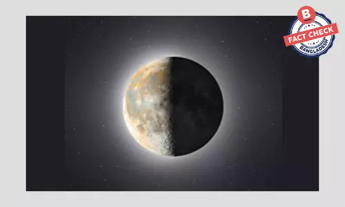 চাঁদের কথিত স্পষ্টতম ছবিটি নাসার কোনো বিজ্ঞানীর তোলা নয়