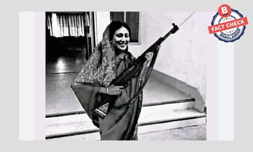 সাবেক প্রধানমন্ত্রী খালেদা জিয়ার এই ছবিটি এডিট করা সাবেক প্রধানমন্ত্রী খালেদা জিয়ার এই ছবিটি এডিট করা