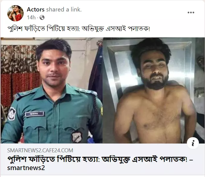 পোস্টটি দেখুন এখানে পোস্টটি দেখুন এখানে
