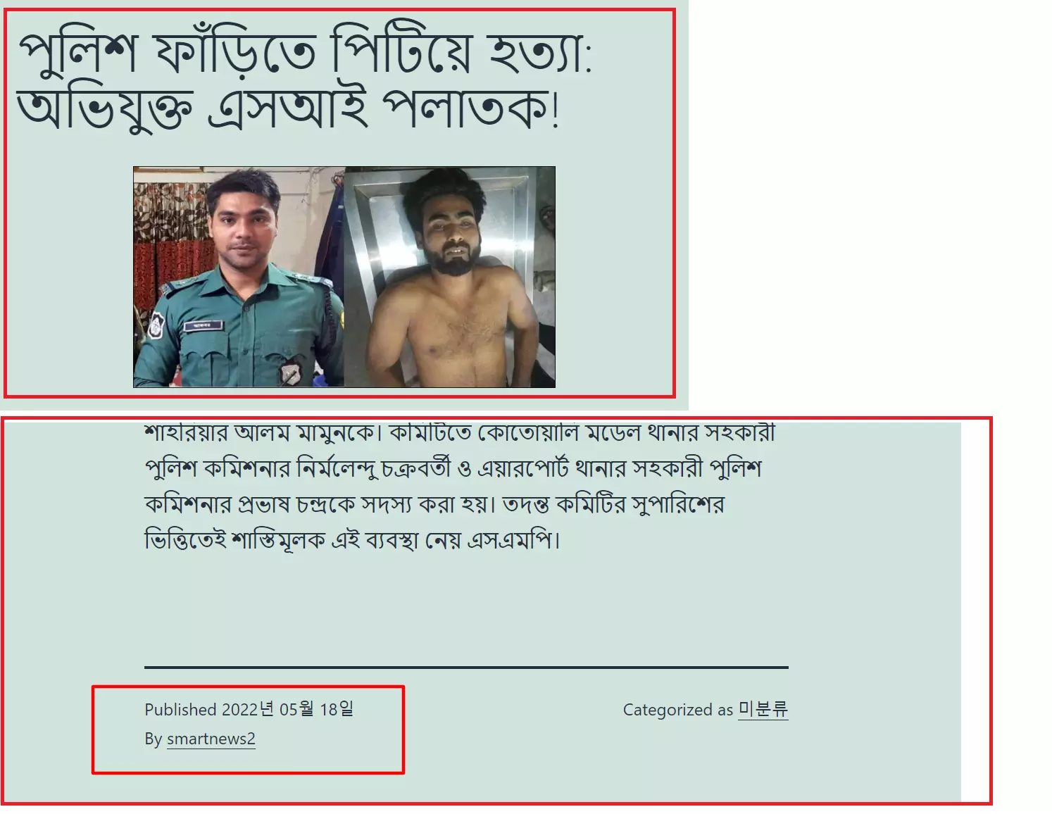 খবরটি দেখুন এখানে খবরটি দেখুন এখানে