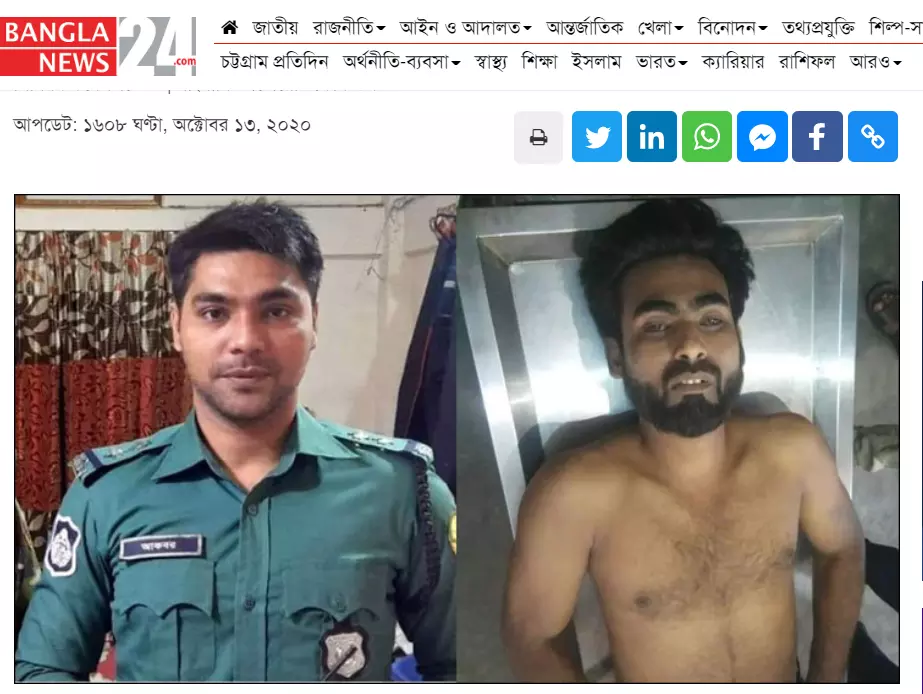 খবরটি পড়ুন এখানে খবরটি পড়ুন এখানে