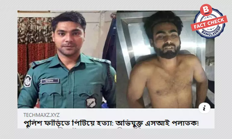 সিলেটের পুলিশ ফাঁড়িতে রায়হান হত্যার পুরোনো খবর নতুন করে প্রচার সিলেটের পুলিশ ফাঁড়িতে রায়হান হত্যার পুরোনো খবর নতুন করে প্রচার