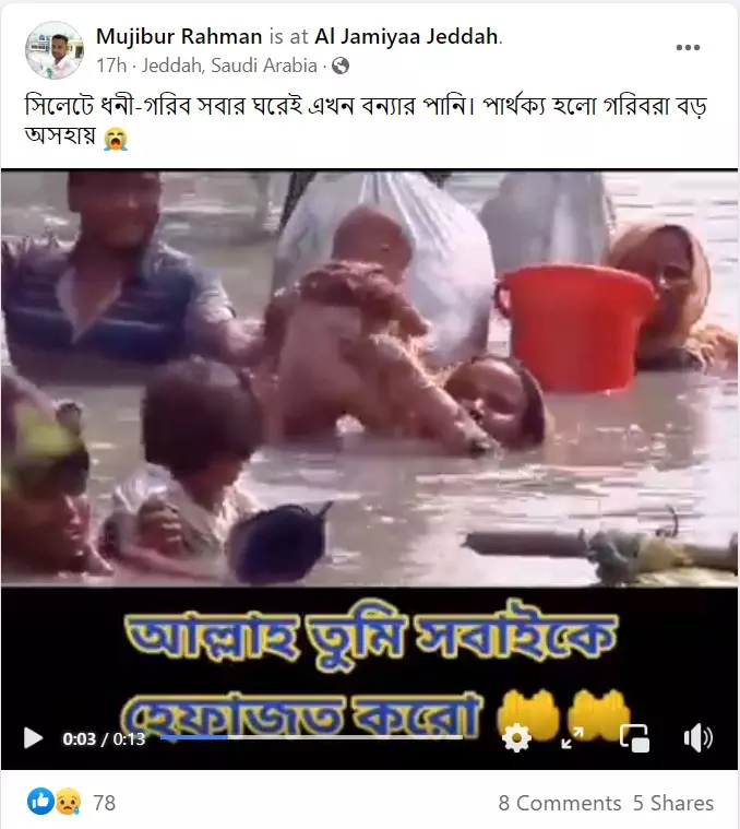 পোস্টটি দেখুন এখানে পোস্টটি দেখুন এখানে