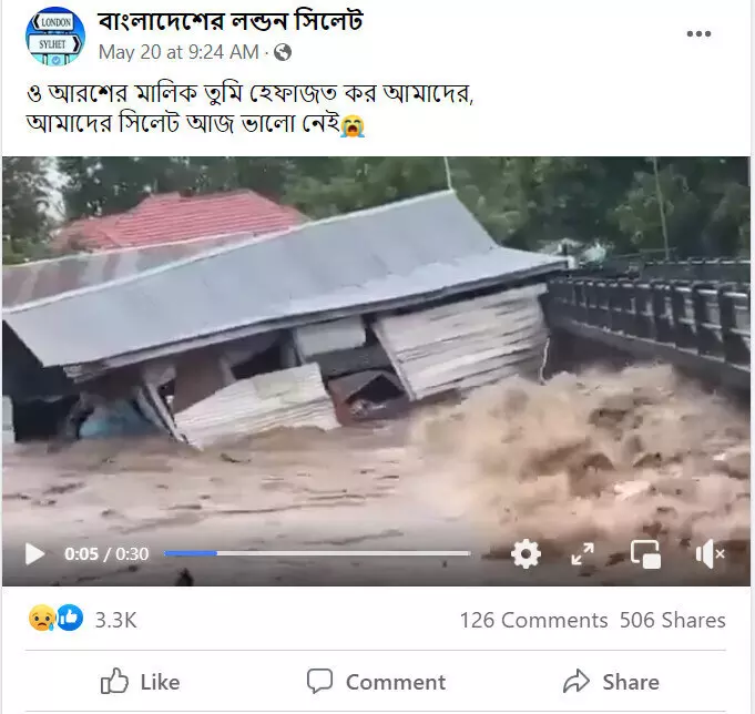 পোস্টটি দেখুন এখানে পোস্টটি দেখুন এখানে