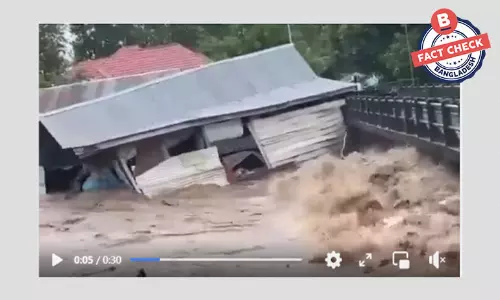 ভিডিওটি সিলেটের বন্যার নয়
