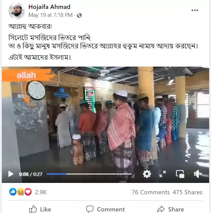 পোস্টটি দেখুন এখানে পোস্টটি দেখুন এখানে