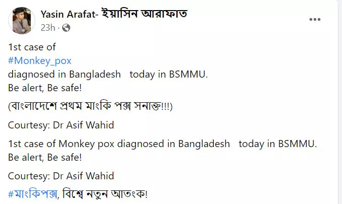 পোস্টটি দেখুন এখানে পোস্টটি দেখুন এখানে