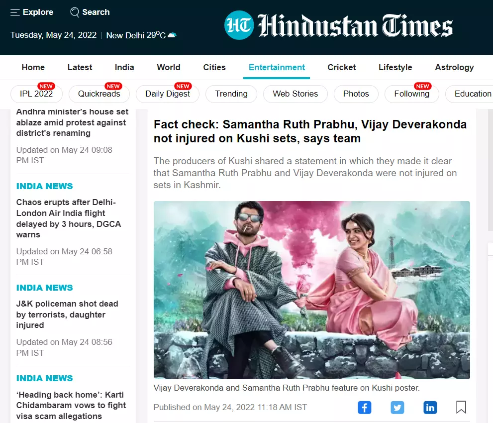 খবরটি পড়ুন এখানে খবরটি পড়ুন এখানে