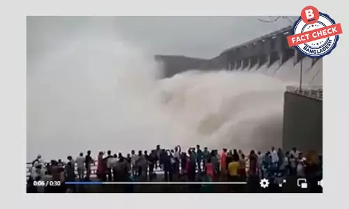 ভিডিওটি মিজোরামের কোনো বাঁধের নয়