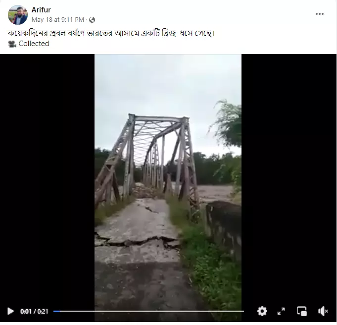 পোস্টটি দেখুন এখানে পোস্টটি দেখুন এখানে