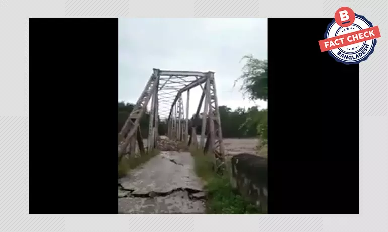 ভিডিওটি ভারতের আসামের নয় ভিডিওটি ভারতের আসামের নয়