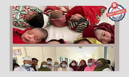 হাটহাজারীতে এক মায়ের সাত সন্তান প্রসবের খবরটি ভুয়া