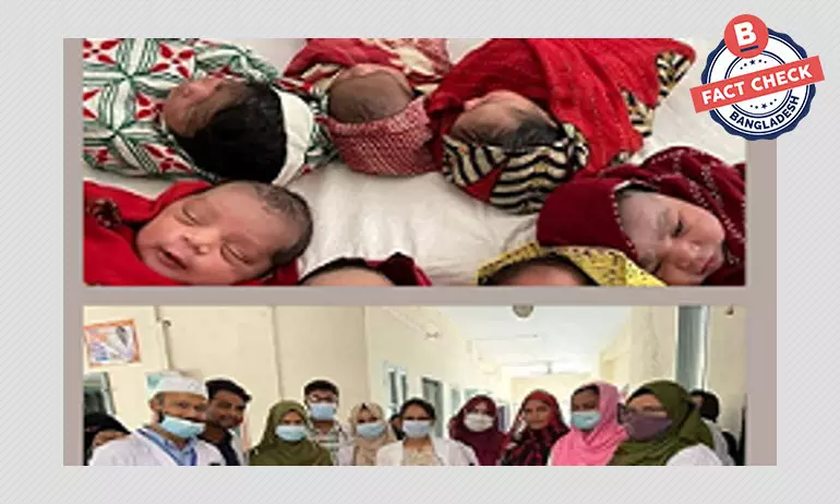 হাটহাজারীতে এক মায়ের সাত সন্তান প্রসবের খবরটি ভুয়া হাটহাজারীতে এক মায়ের সাত সন্তান প্রসবের খবরটি ভুয়া