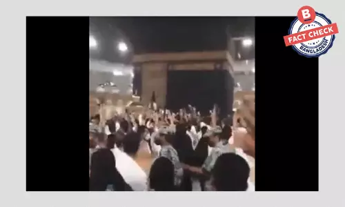 কাবা শরীফের খোলা দরজার ভিডিও বিভ্রান্তিকর দাবিতে প্রচার