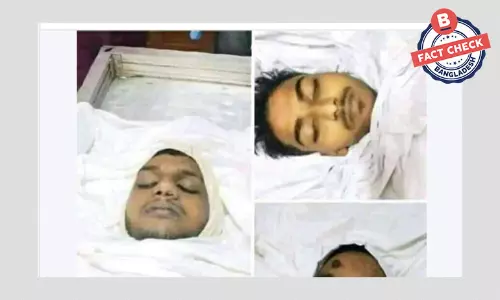 ভারতের বেঙ্গালুরুতে তিন জনের মৃত্যুর খবরটি দুই বছর পুরোনো ভারতের বেঙ্গালুরুতে তিন জনের মৃত্যুর খবরটি দুই বছর পুরোনো