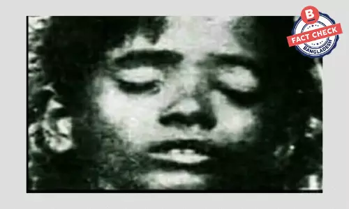 ছবিটি ক্ষুদিরাম বসুর নয়