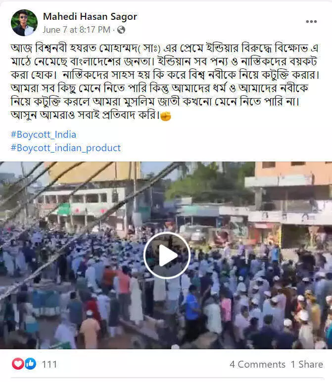 পোস্টটি দেখুন এখানে পোস্টটি দেখুন এখানে