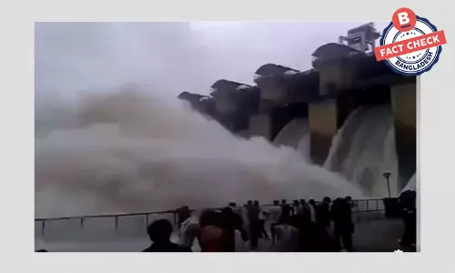 ভিডিওটি ভারতের টিপাইমুখ বাঁধ খুলে দেয়ার নয় ভিডিওটি ভারতের টিপাইমুখ বাঁধ খুলে দেয়ার নয়