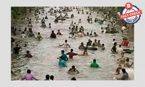 ছবিটি সিলেটের সাম্প্রতিক বন্যার নয় ছবিটি সিলেটের সাম্প্রতিক বন্যার নয়