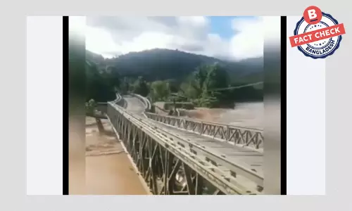 ইন্দোনেশিয়ার ব্রিজ ভেঙ্গে পড়ার পুরোনো ঘটনাকে নতুন করে প্রচার