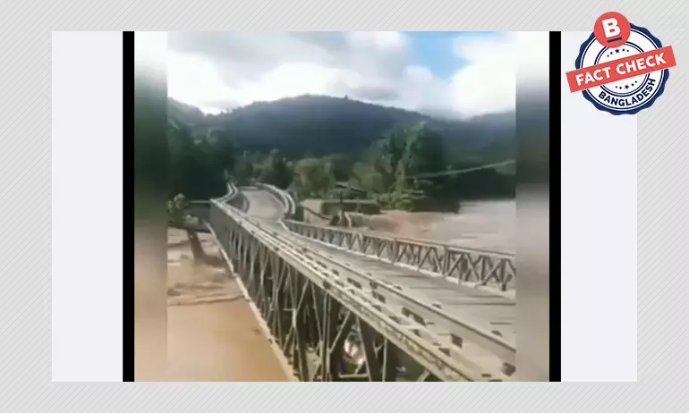 ইন্দোনেশিয়ার ব্রিজ ভেঙ্গে পড়ার পুরোনো ঘটনাকে নতুন করে প্রচার ইন্দোনেশিয়ার ব্রিজ ভেঙ্গে পড়ার পুরোনো ঘটনাকে নতুন করে প্রচার